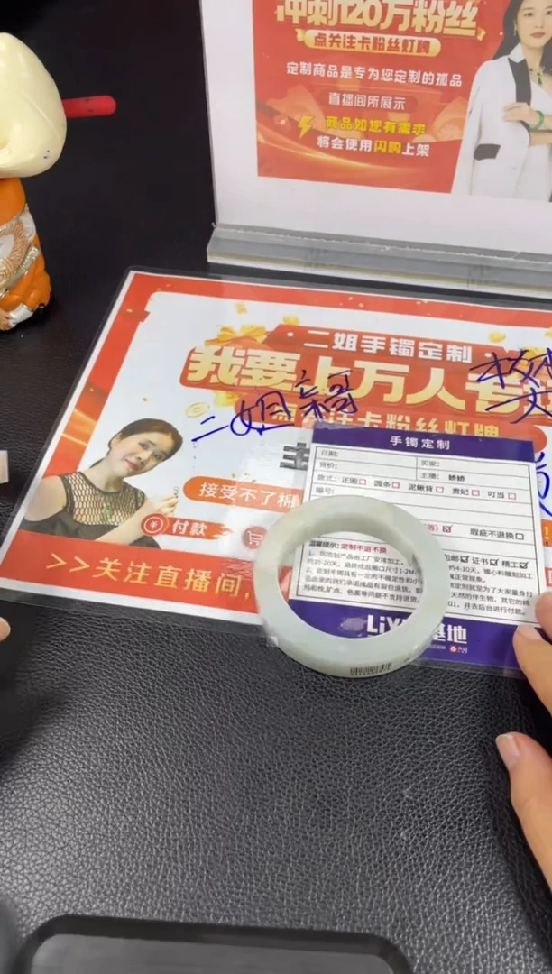 【闪购商品】定制翡翠手镯未镶嵌正圈HFA/1@DZS