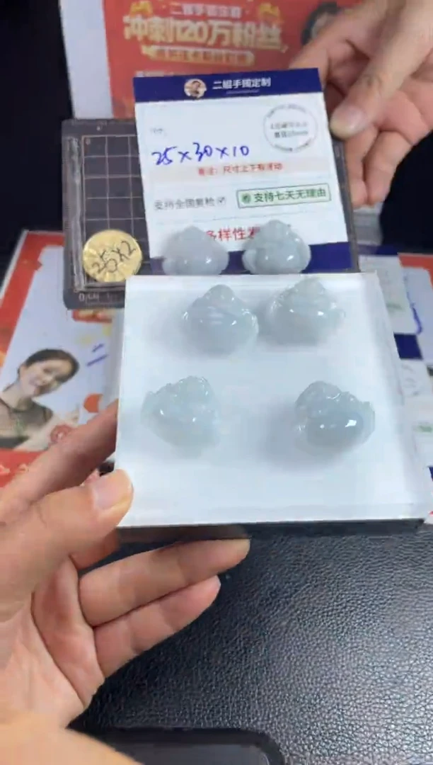 【闪购商品】翡翠挂件未镶嵌佛公FL5多样性发其一CP配绳