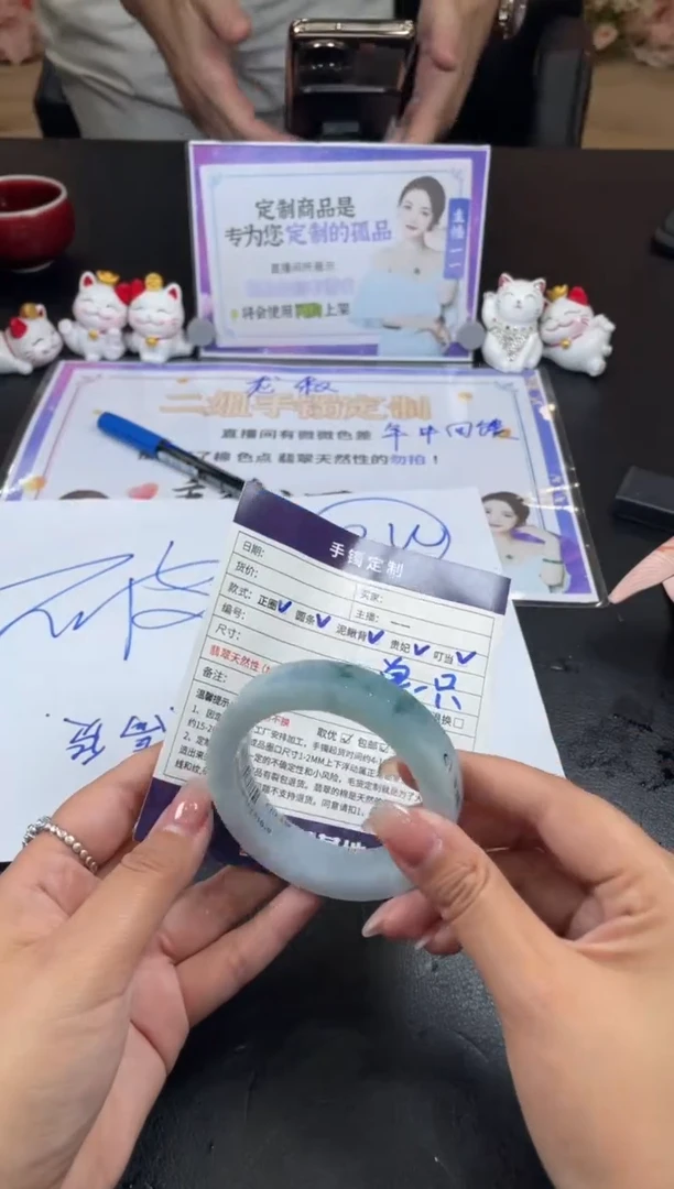 【闪购商品】定制翡翠正圈未镶嵌手镯AASSZ8-DZS
