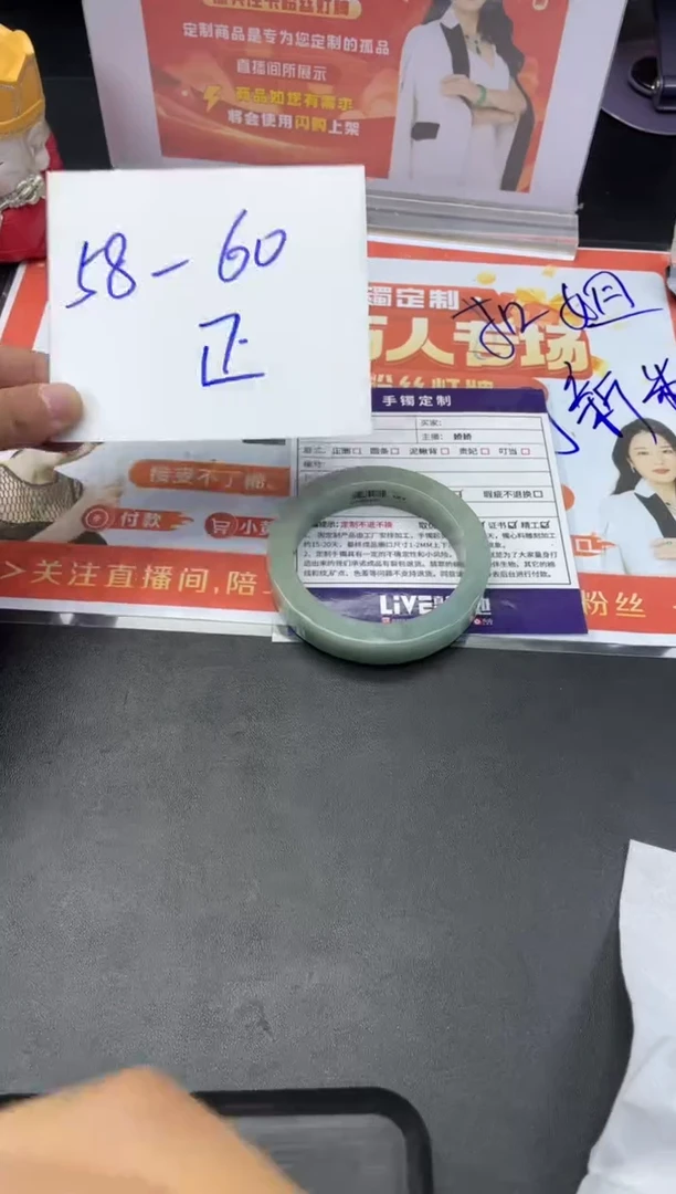 【闪购商品】定制翡翠手镯未镶嵌正圈HFA/4@DZS