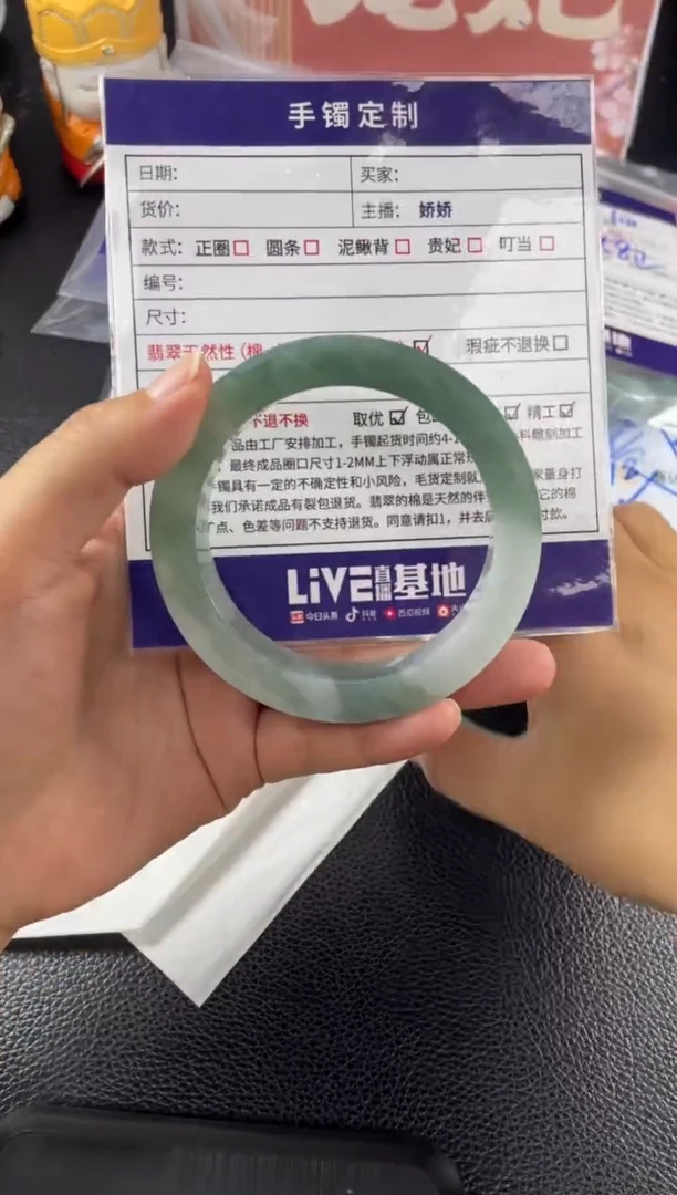 【闪购商品】定制翡翠正圈未镶嵌手镯HFA3@DZS