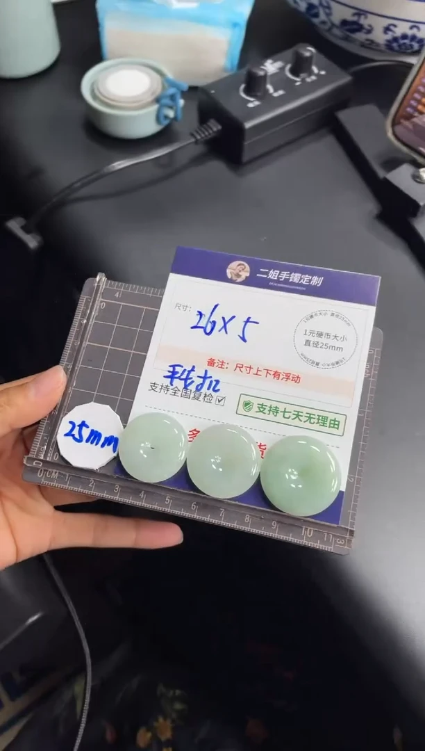 【闪购商品】翡翠挂件未镶嵌平安扣FL6多样性发其一CP配绳