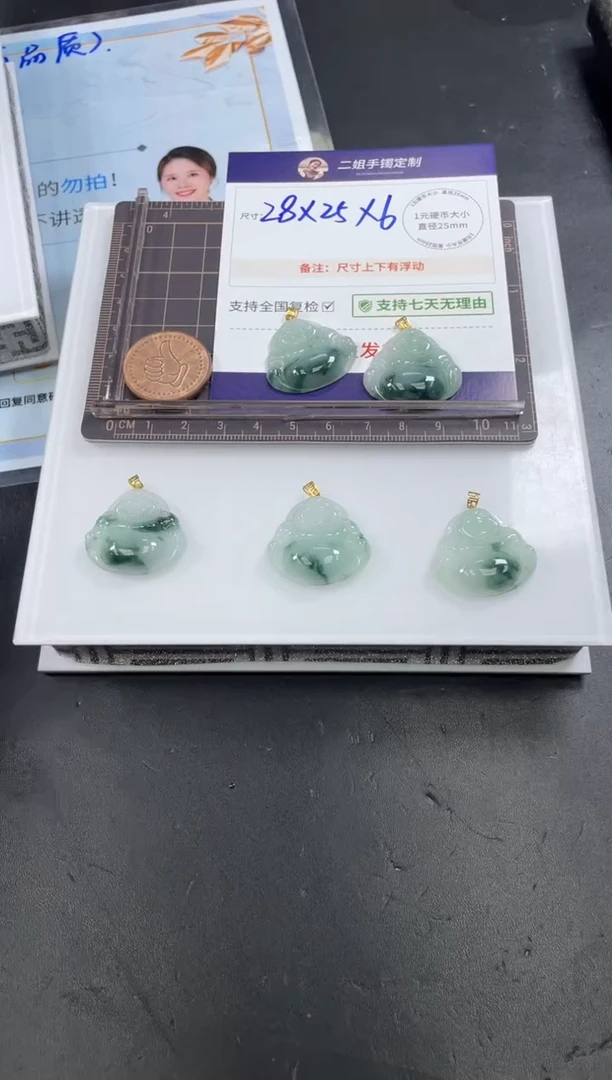 【闪购商品】翡翠挂件18K金镶嵌飘花佛公FL71@CP多样性发其一配绳