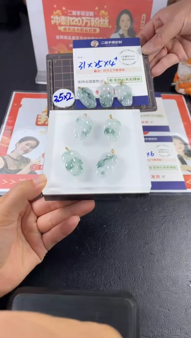 【闪购商品】翡翠挂件18K金镶嵌树叶FL12多样性发其一CP配绳