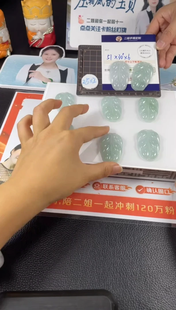 【闪购商品】翡翠挂件未镶嵌大树叶FL65多样性发其一CP配绳