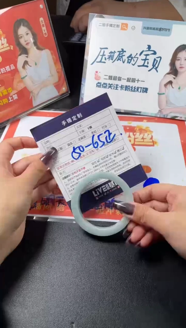【闪购商品】定制翡翠手镯未镶嵌SZADL07DZS