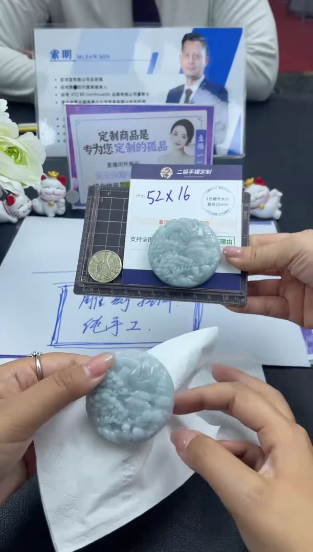 【闪购商品】翡翠挂件未镶嵌山水牌FL8多样性发CP配绳发其一