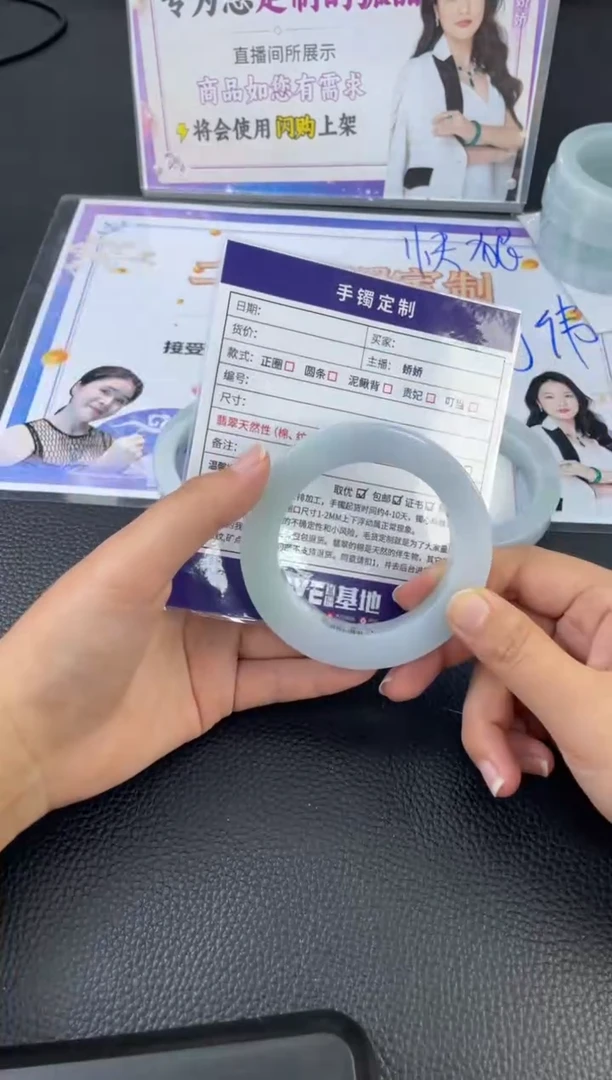 【闪购商品】定制翡翠正圈未镶嵌手镯GB2@DZS