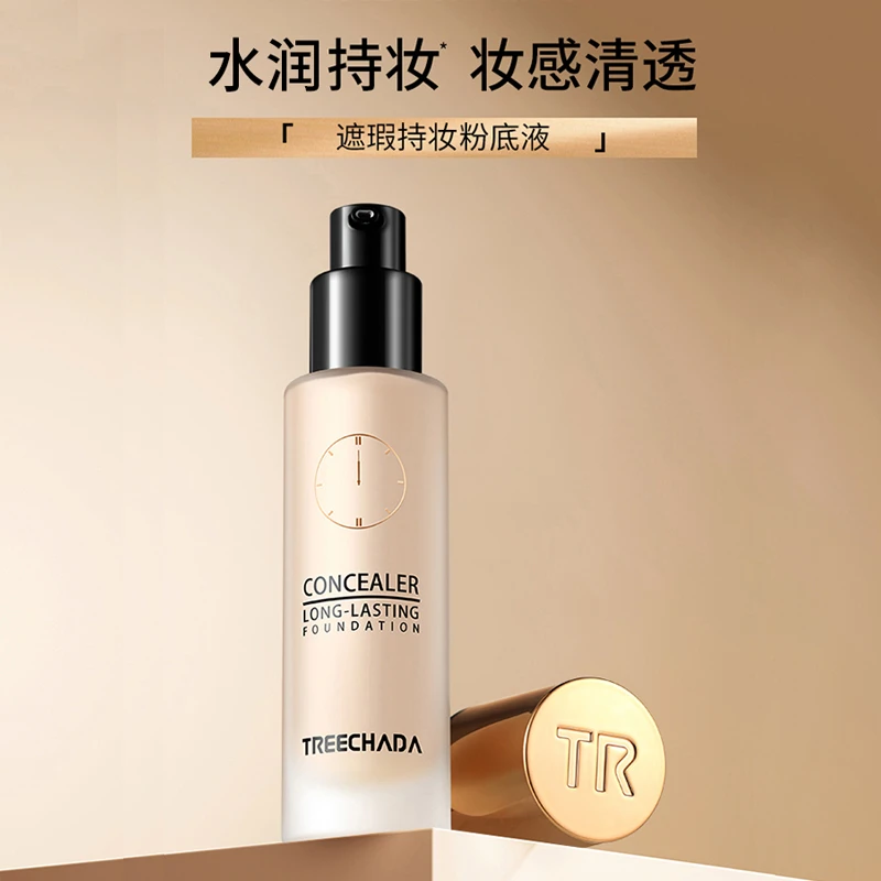 泰国TREECHADA粉底液遮瑕服帖自然提亮肤色干油皮学生党女