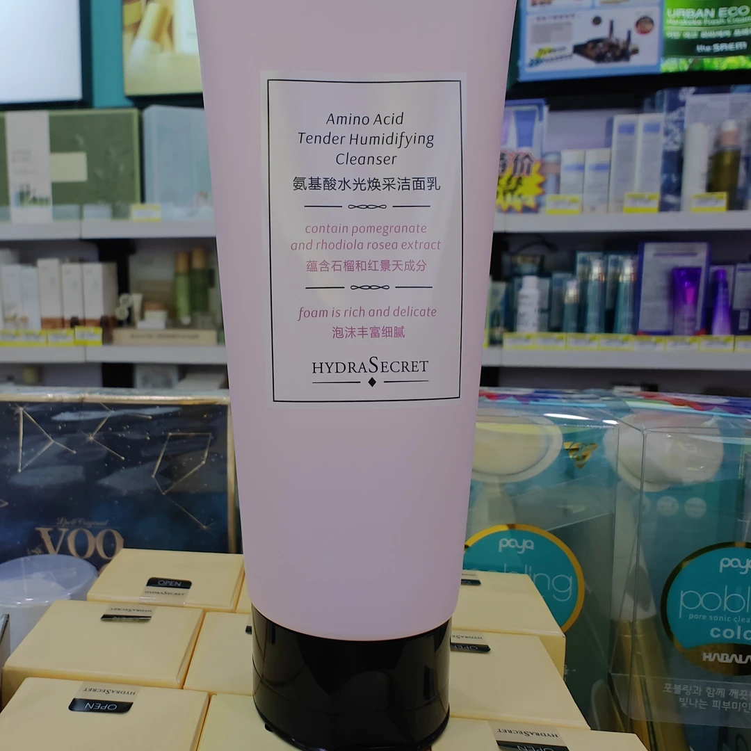 氨基酸洗面奶深层清洁控油去黑头洁面乳补水大容量