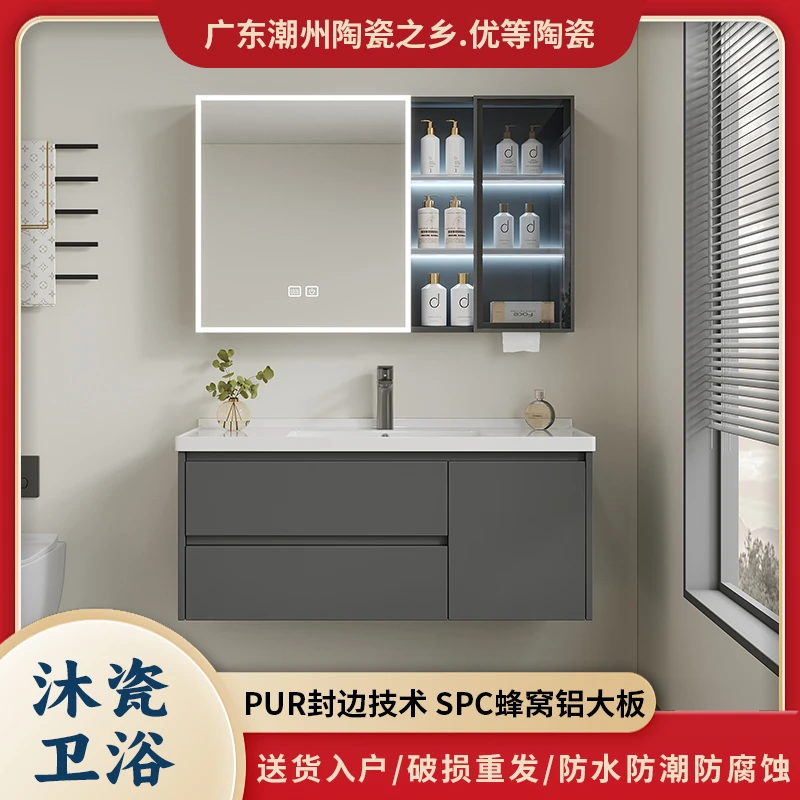 整柜18厘蜂窝铝陶瓷组合柜浴室柜抽屉款简约风卫生间洗脸盆洗手盆
