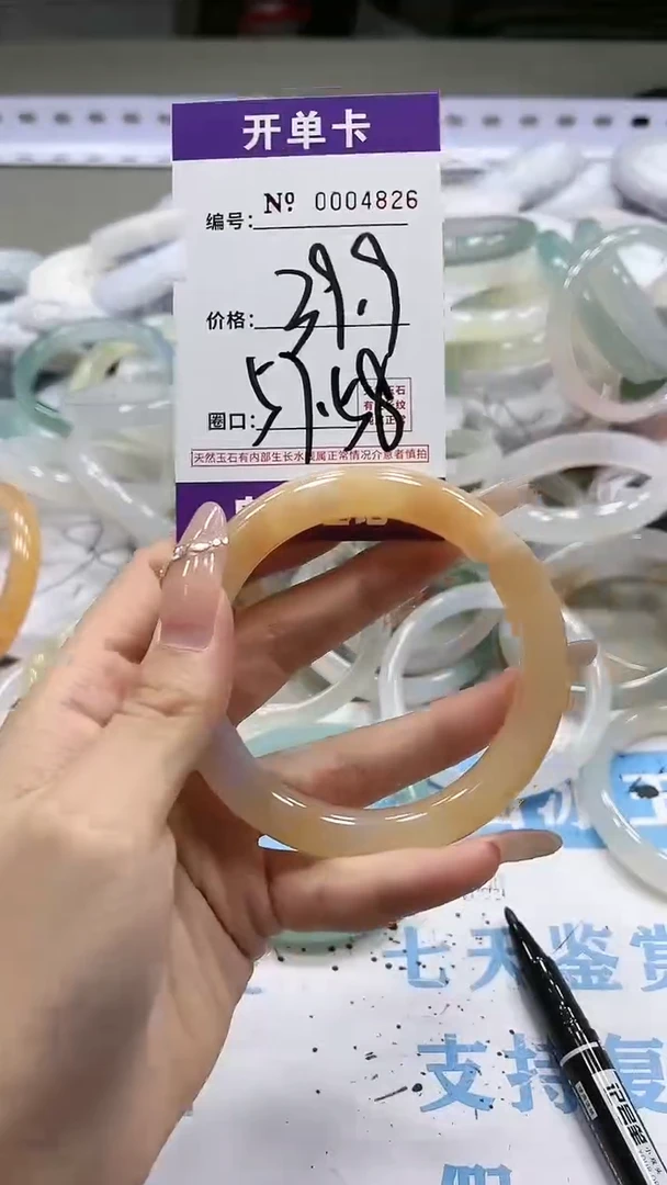 【闪购商品】玛瑙/玉髓手镯未镶嵌004826