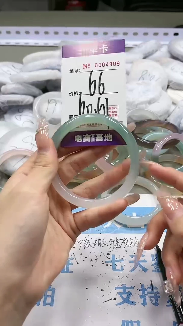 【闪购商品】玛瑙/玉髓手镯未镶嵌004809