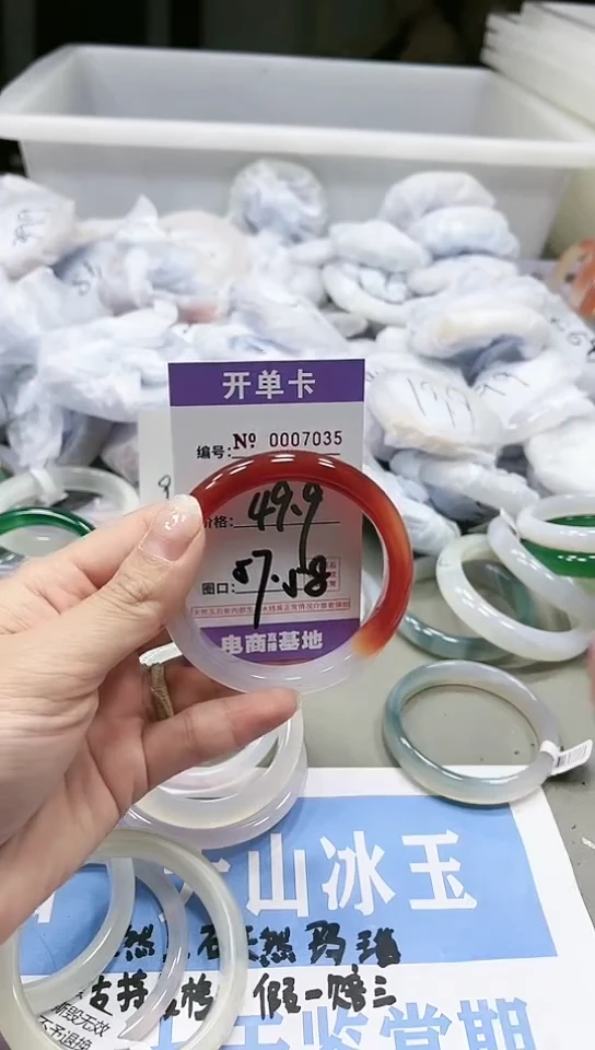 【闪购商品】玛瑙/玉髓手镯合金7035