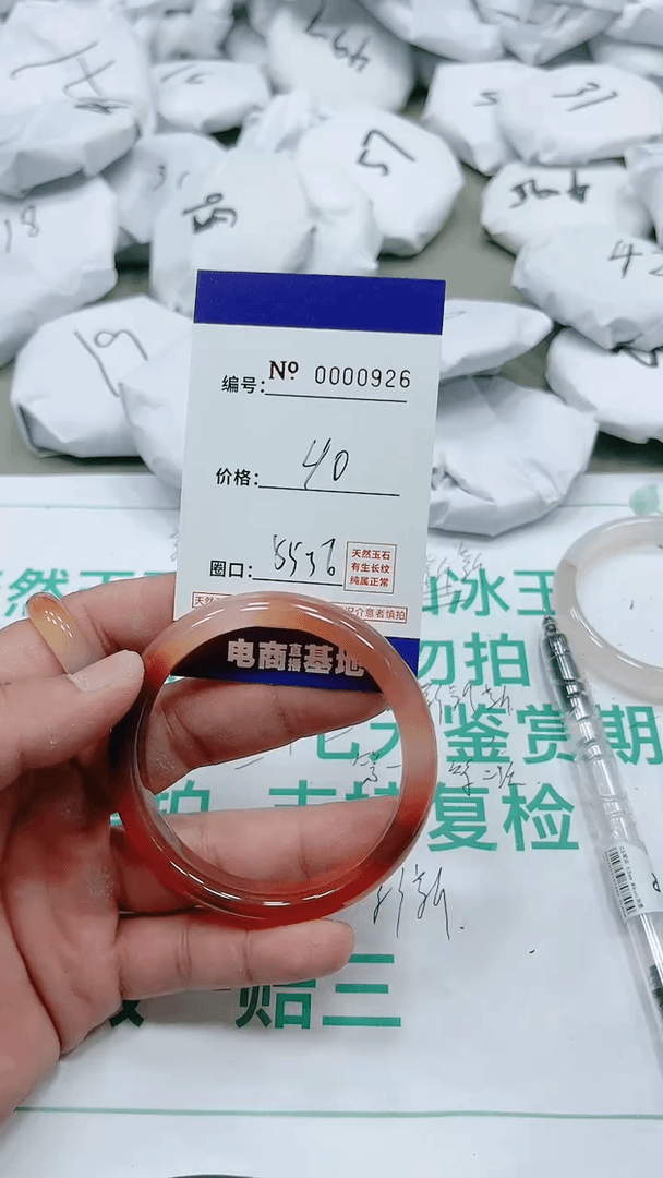 【闪购商品】玛瑙/玉髓手镯未镶嵌0000926