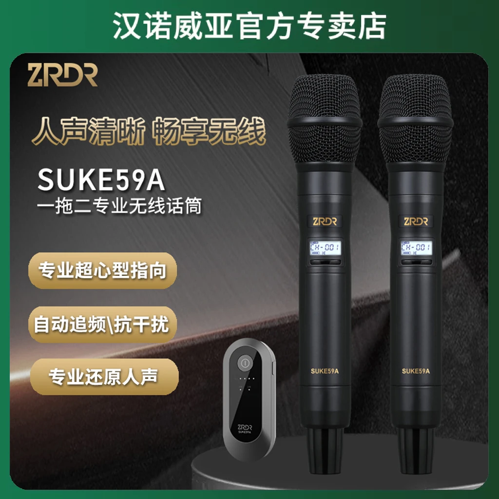 ZrDrZRDR无线话筒动圈麦声卡户外唱歌演出K歌专用声卡唱歌专用