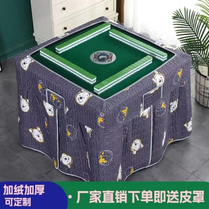 新款轻奢家用亲肤棉加绒加厚保暖锁温家用正方形麻将机