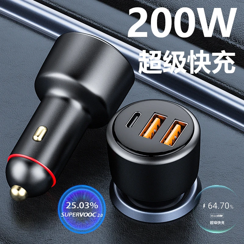 新款车充pd快充迷你点烟器适用于华为苹果100w超级快充车载充电器
