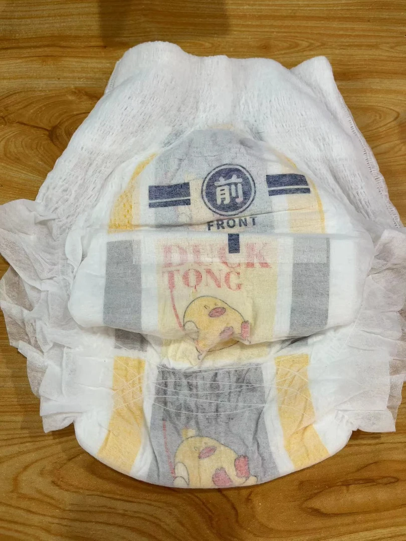 高品质纸尿裤拉拉裤柔软亲肤超薄新生儿透气婴幼儿防漏干爽学步裤