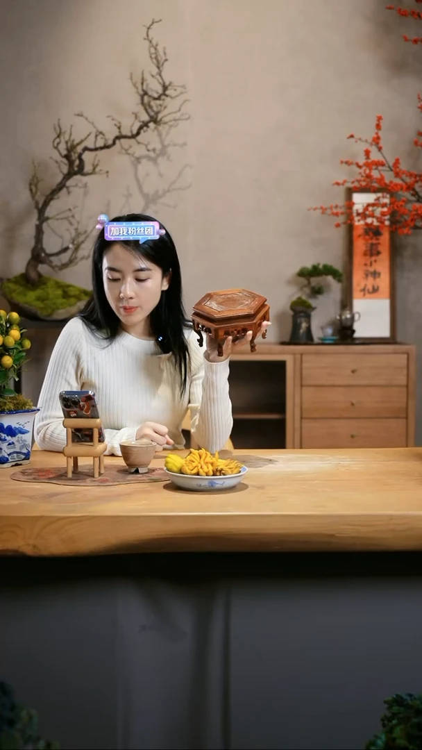 【闪购商品】小底座 黄花梨
