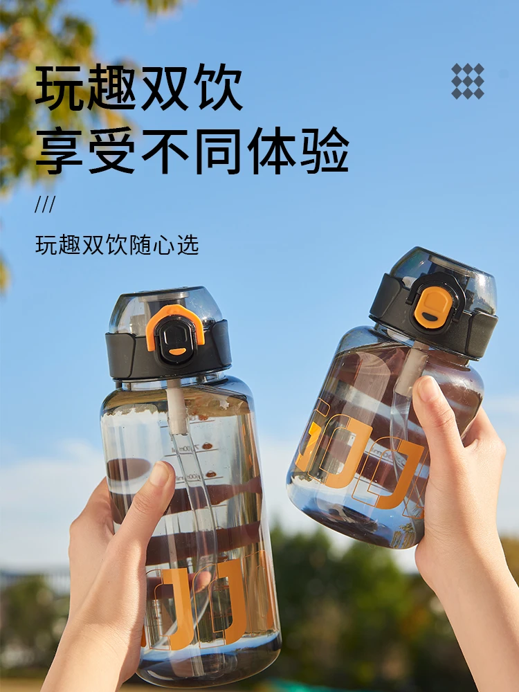 网红水壶夏季上学杯子女生防摔吸管杯专用女士专用水杯2025高颜值