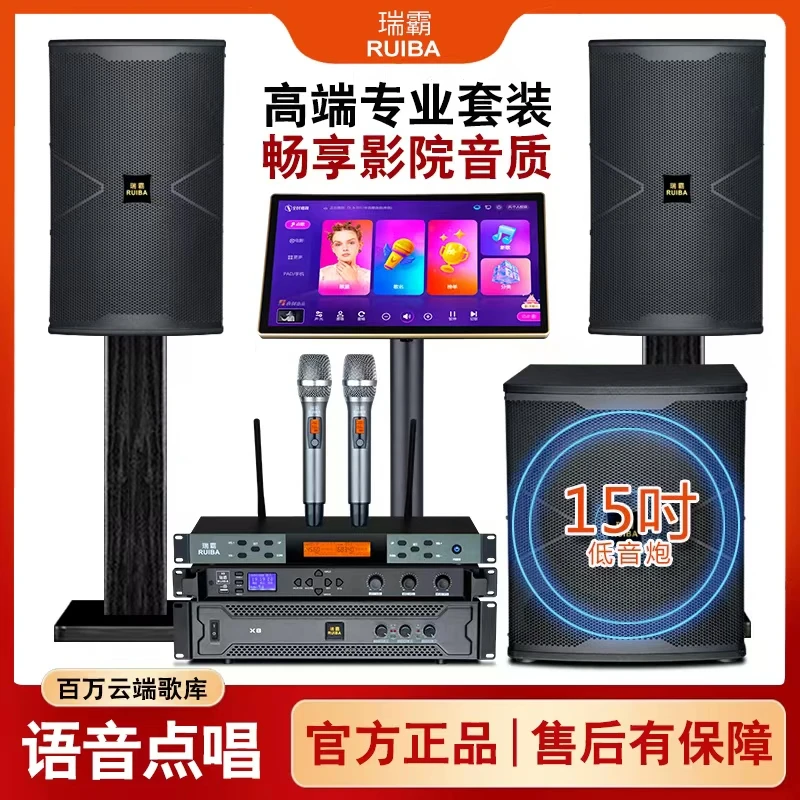 瑞霸12寸轻奢唱歌酒吧专业级大功率演出重低音舞台卡拉ok专业音箱