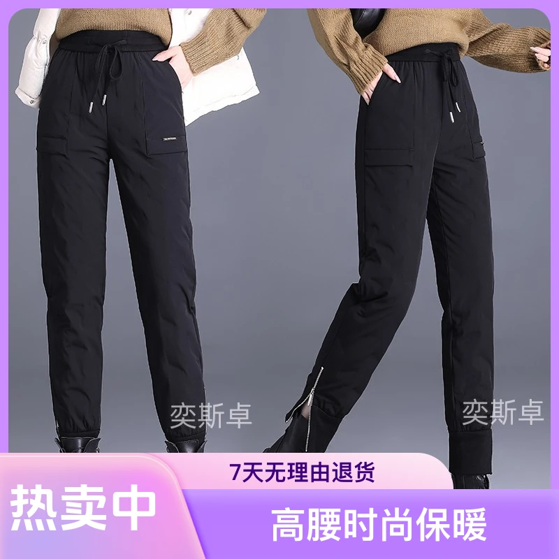 【90鸭绒】男女同款冬季高腰时尚保暖鸭绒裤黑色经典百搭