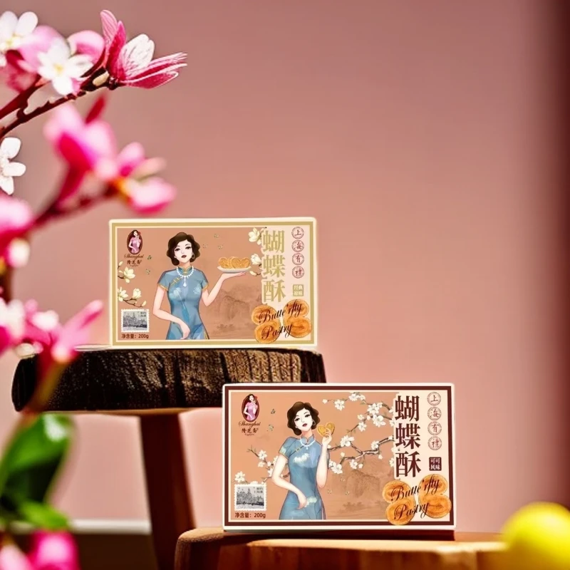 蝴蝶酥礼盒装传统糕点解馋充饥零食小吃上海上海特产必买的10款
