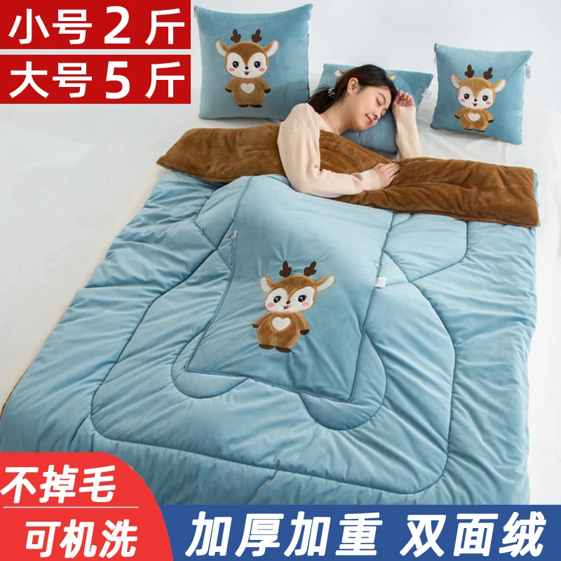 加厚抱枕被子两用珊瑚绒汽车靠垫枕头被办公室沙发午休折叠空调被