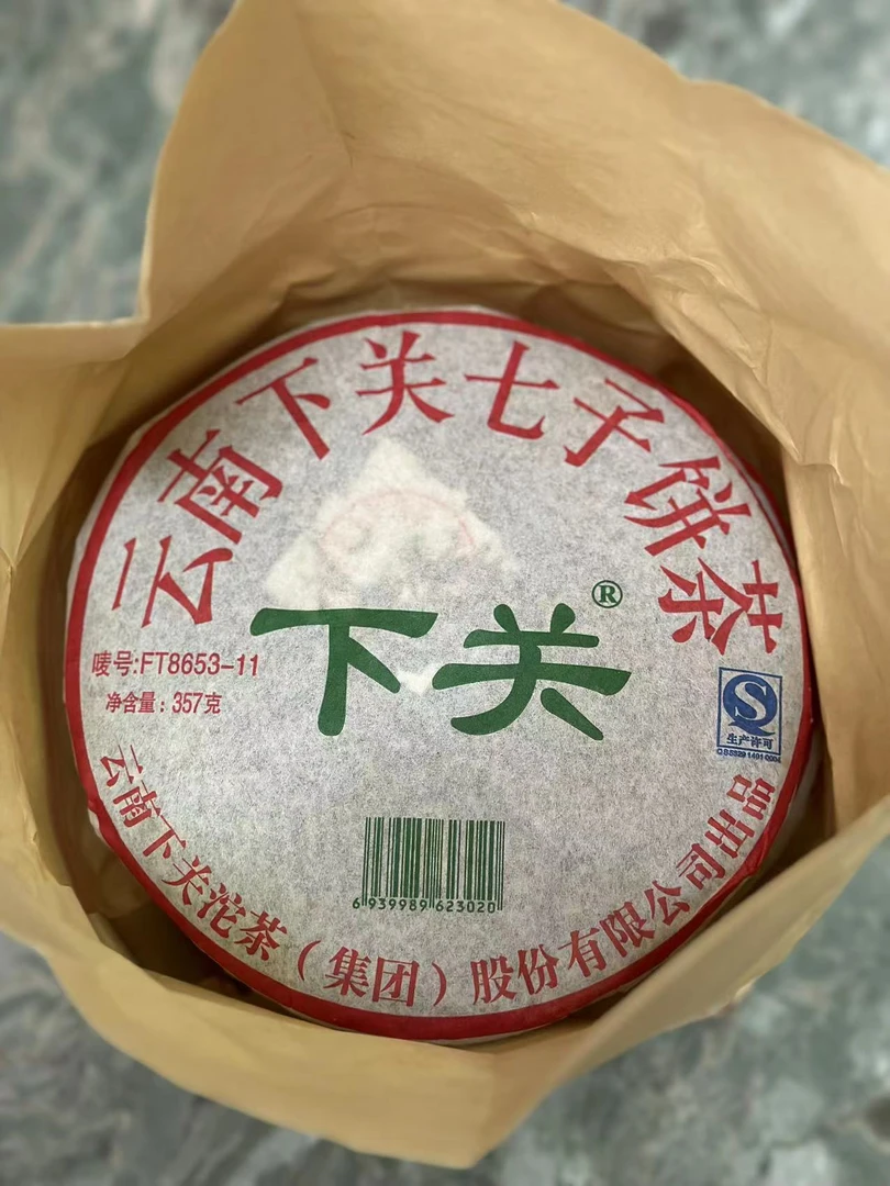 Z2011年下关饼茶FT8653-11飞台357克