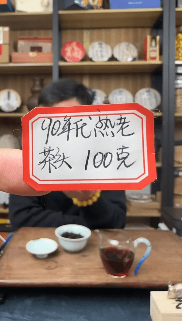 【闪购商品】紫砂摆件#23