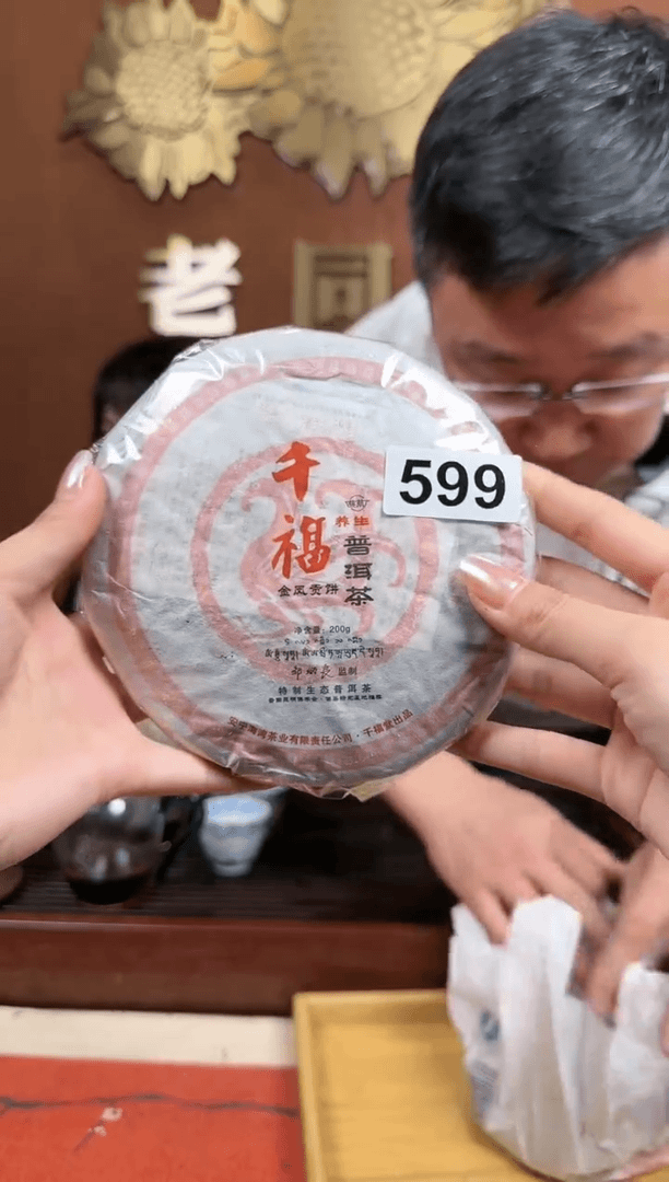 【闪购商品】紫砂摆件#599