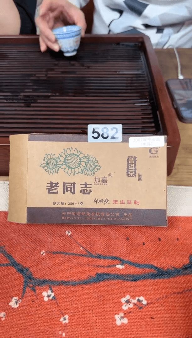 【闪购商品】紫砂摆件#582