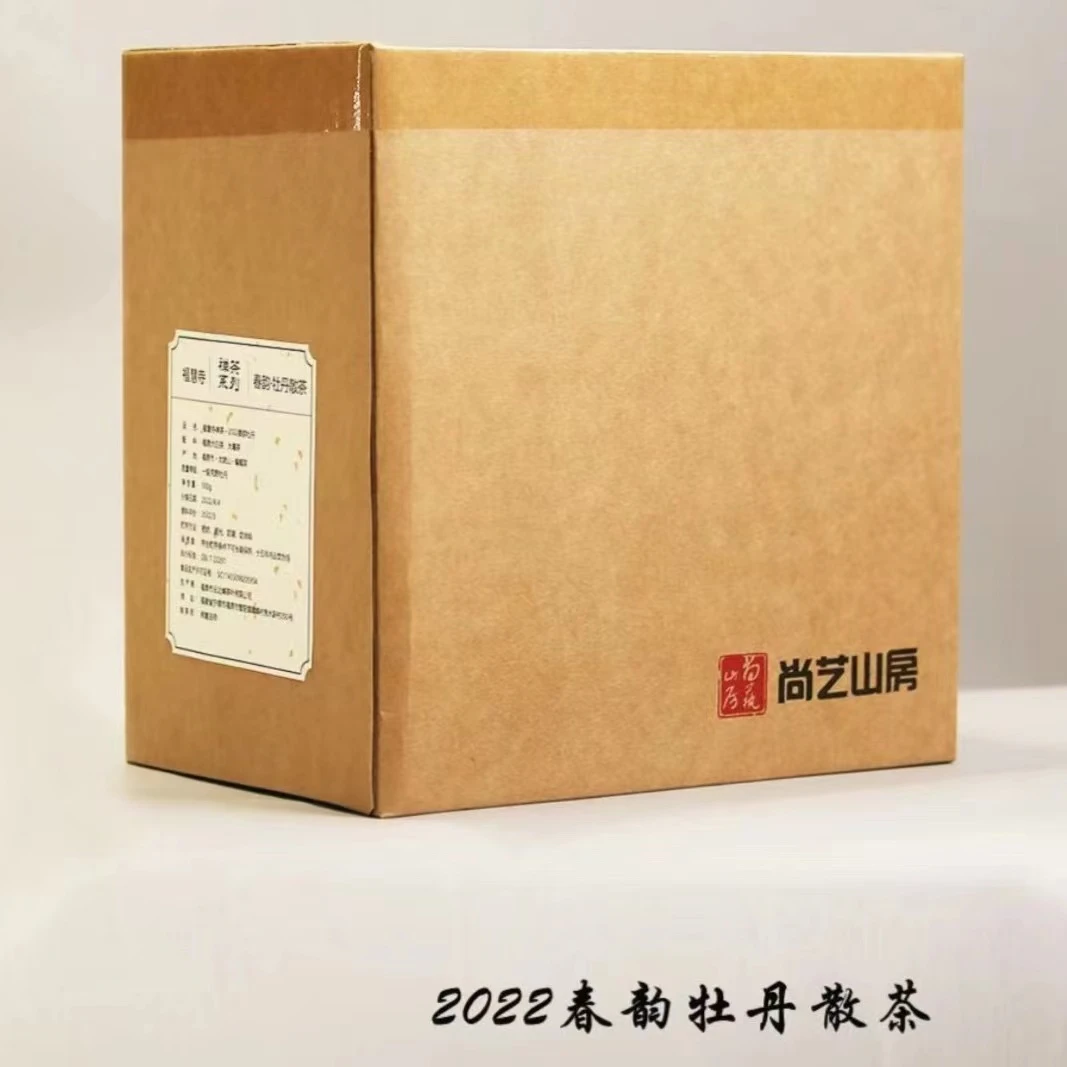 2022年蝙蝠洞明前荒野牡丹500g 太姥山寺院禅茶散茶大白茶