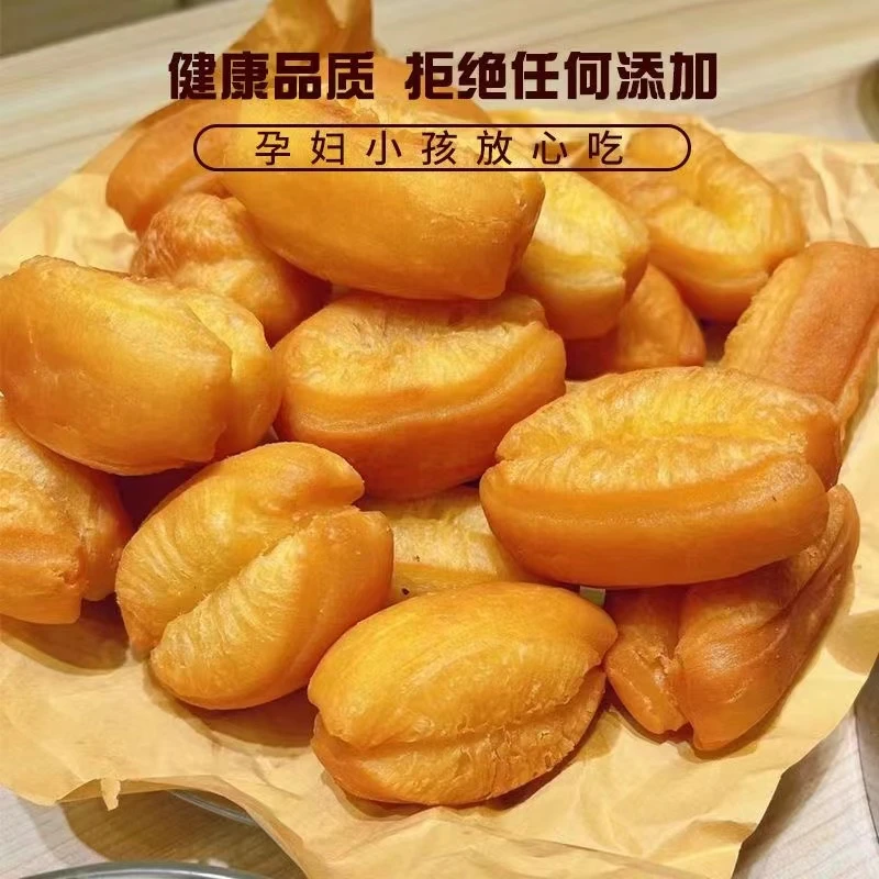香酥油条放心小胖子油条油炸半成品空气炸锅烤箱酥脆儿童早餐美食