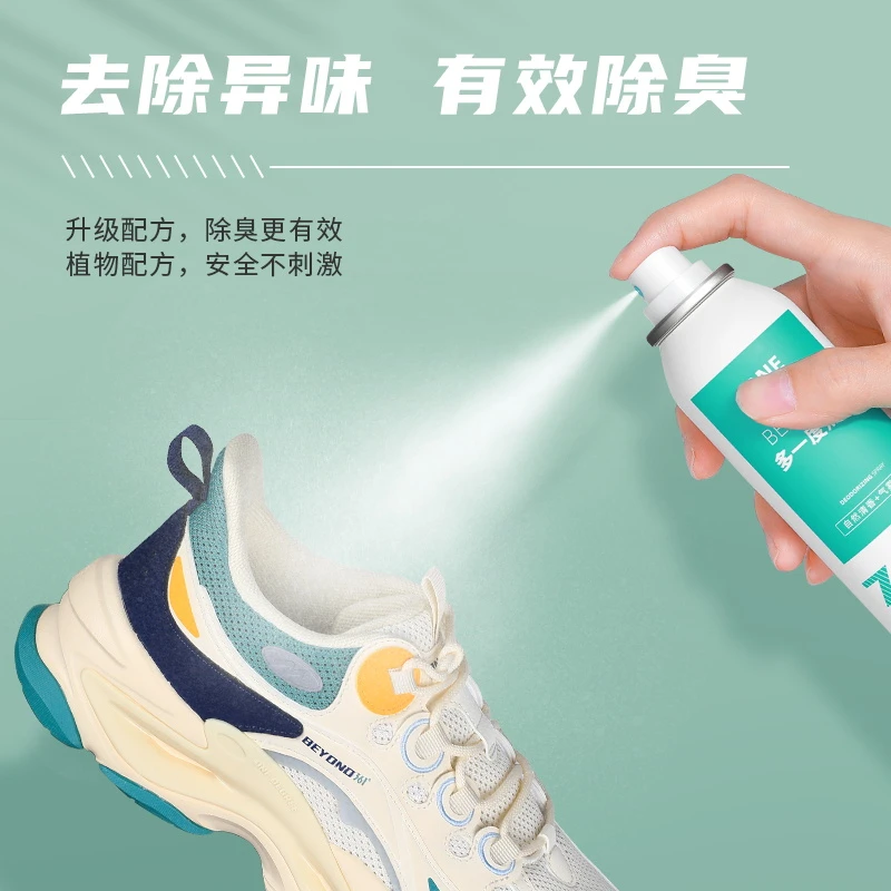 361°鞋袜除臭喷雾干爽留香鞋子袜子除臭剂清新防脚臭去异味拍2发3
