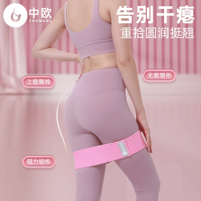 臀圈臀部辅助圈蜜桃臀训练器瑜伽阻力带翘臀腿深蹲尼龙固定壶铃带