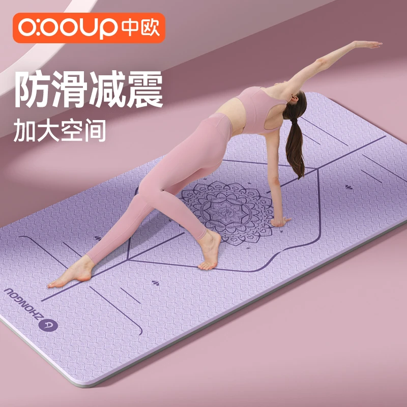 瑜伽垫健身垫家用加厚隔音防滑舞蹈女士专用静音减震加大加宽跳绳