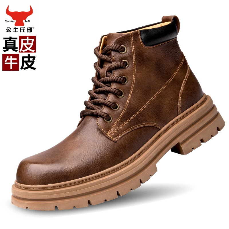38-44公牛氏邸真皮马丁靴潮流百搭透气厚底低帮秋季男鞋gn23886