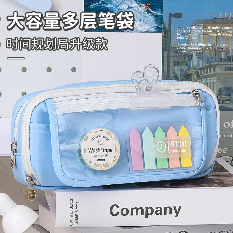 蓝果时间规划局笔袋大容量五层笔袋文具盒日系高颜值女孩铅笔盒