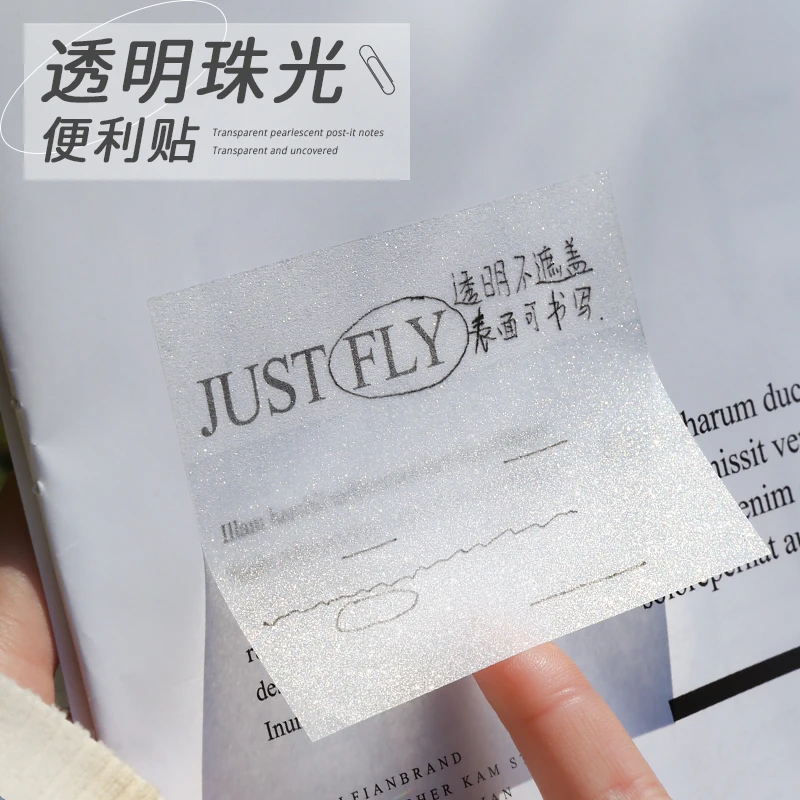 蓝果透明磨砂便利贴高颜值简约珠光便签纸中性笔可书写速干不脏手