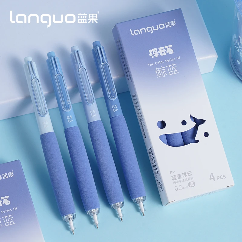 蓝果浮云笔轻音按动笔中性笔ST头速干刷题笔超软不咯手0.5mm黑笔