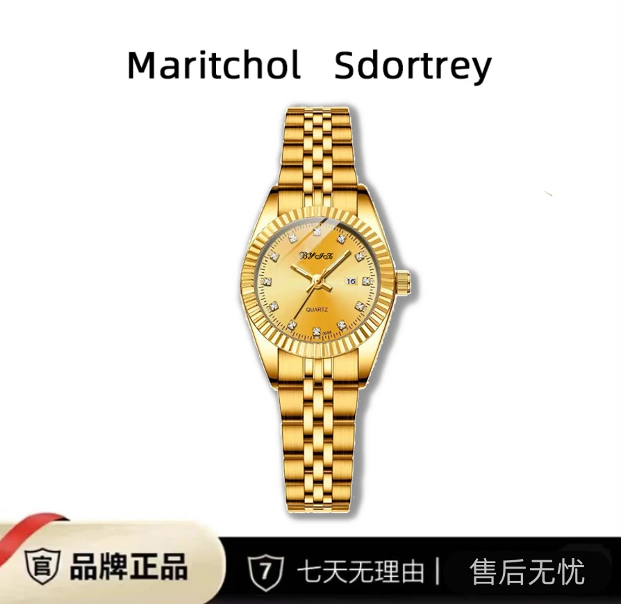 B01时尚经典商务潮流女士时尚腕表女款9802 -H