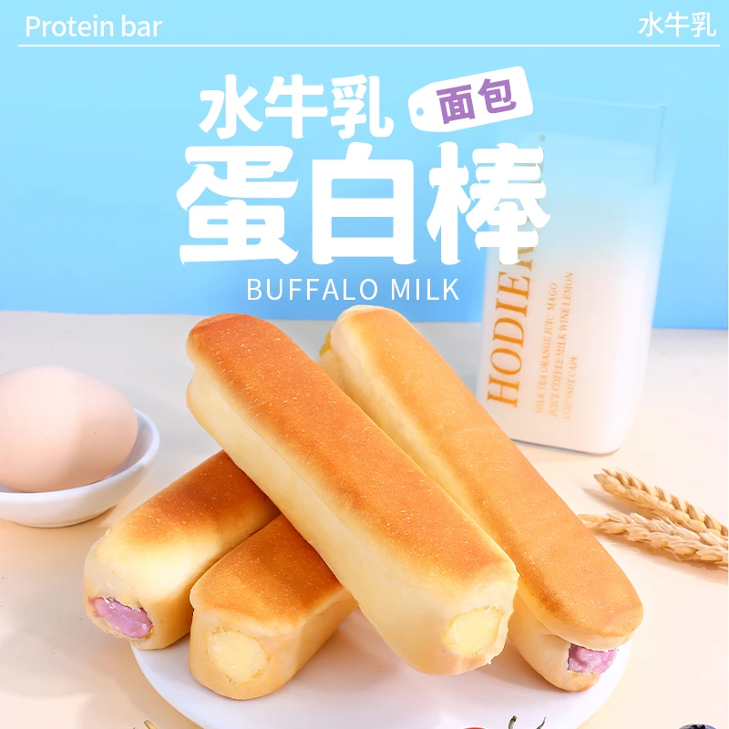 【活动中】水牛乳夹心蛋白棒面包营养早餐手撕糕点零食整箱即食奶香