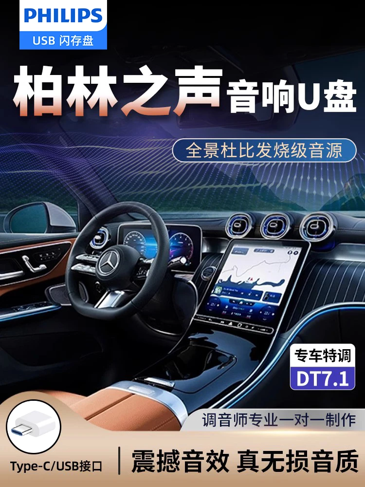 【2024新款无损车盘专享新粉通用不分车型高端创意便捷X【即插即用】