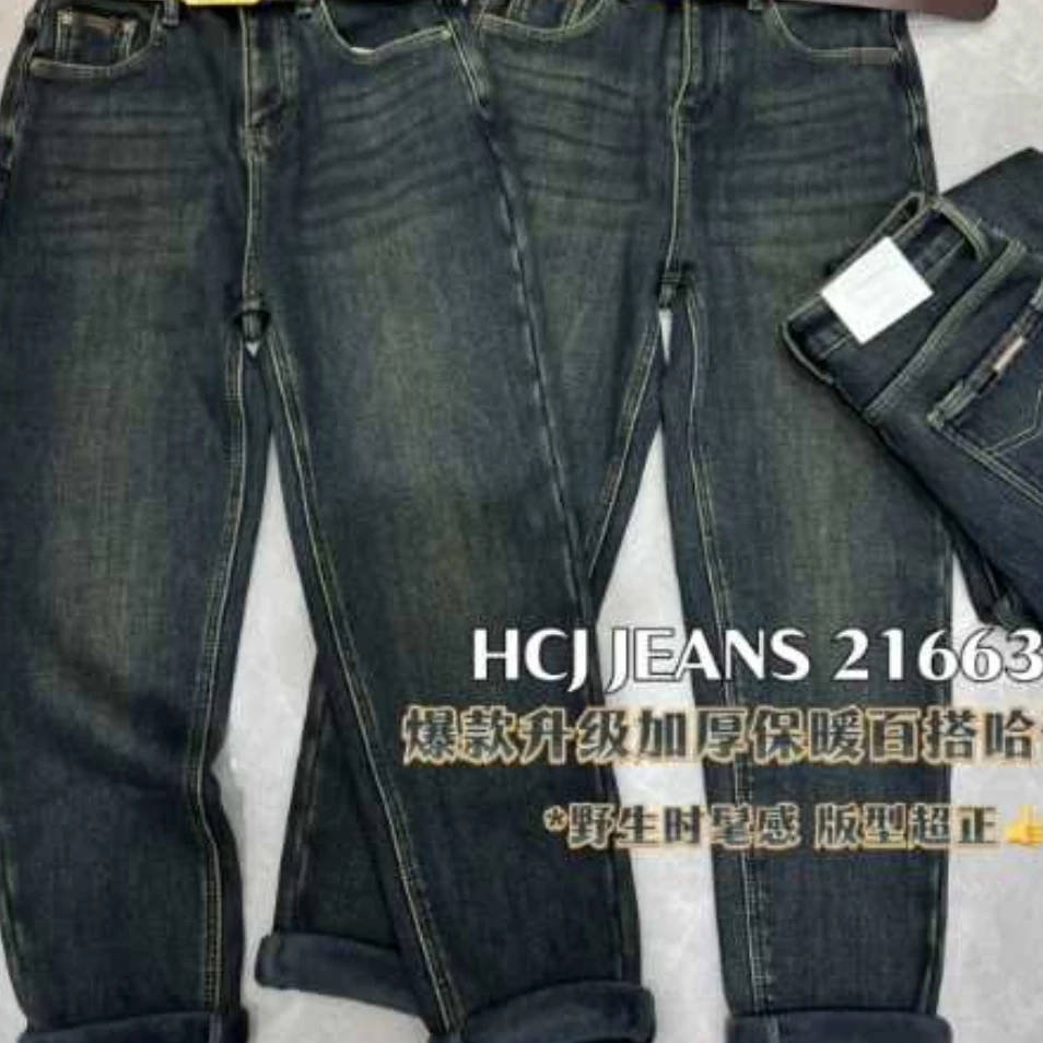 GEYAO 2024冬季牛仔加绒老爹裤X23DW619031C