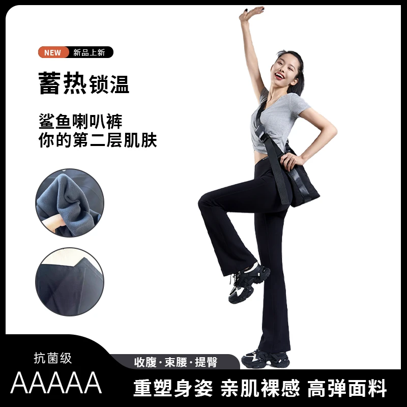 GEYAO新款中腰高弹塑身裸感显瘦蓄热外穿加绒 鲨鱼裤