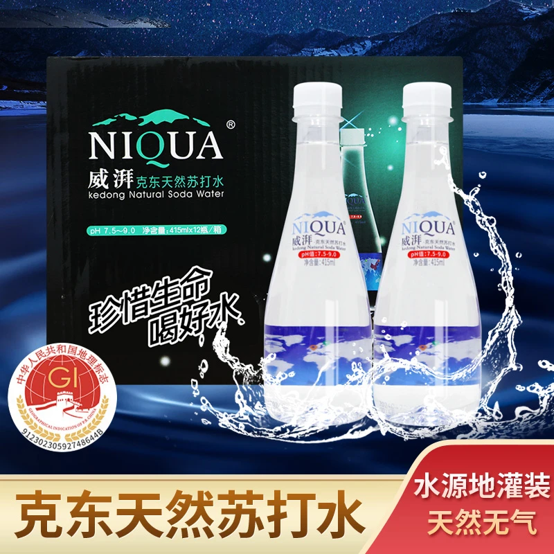NIQUA/威湃 克东天然苏打水415ml*12瓶碱性苏打水 矿物质饮用水