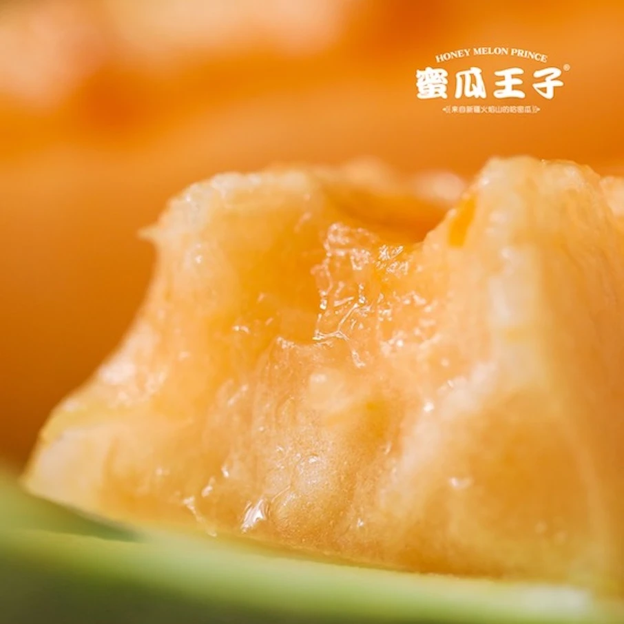 新疆吐鲁番哈密瓜西州蜜25号现摘现发一箱2颗包邮