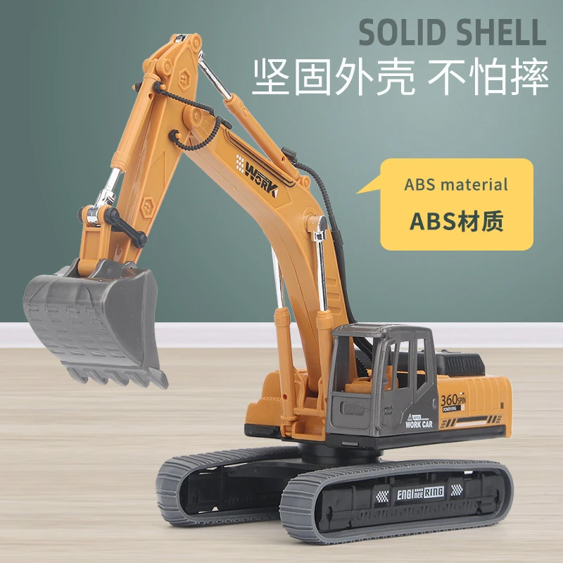 抖音网红儿童男孩惯性回力工程履带挖掘机挖土机玩具超市地摊礼品